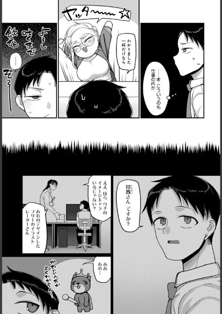 VSやべー女-サンプル画像3
