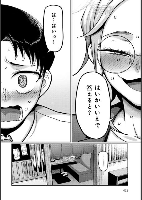 VSやべー女-サンプル画像8