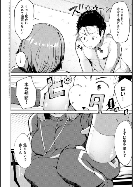 ごほうび-サンプル画像2