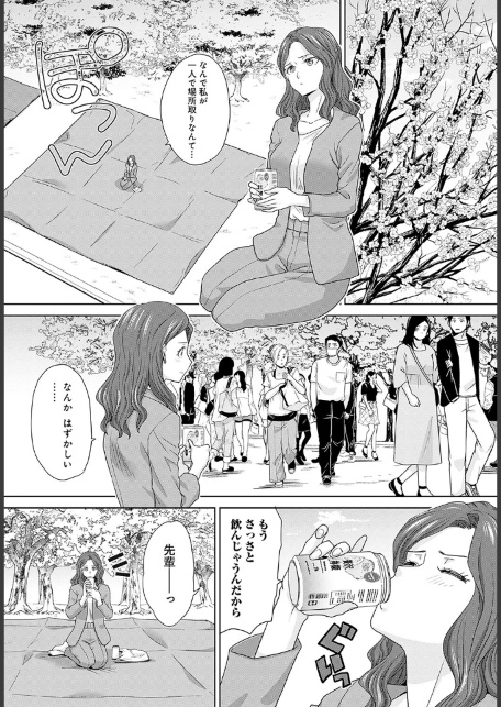 花見酒乱れ-サンプル画像2