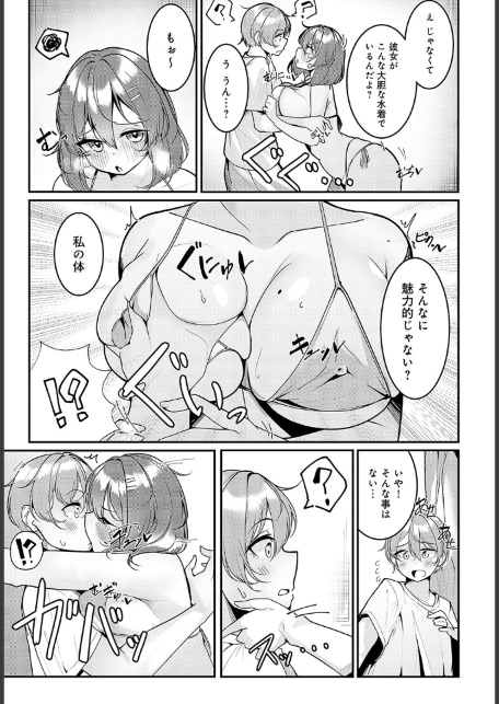1DKバカンス-サンプル画像5