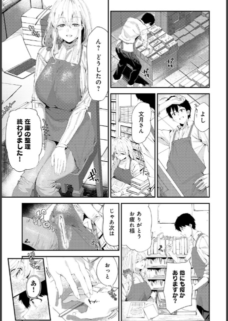糸かがり-サンプル画像3