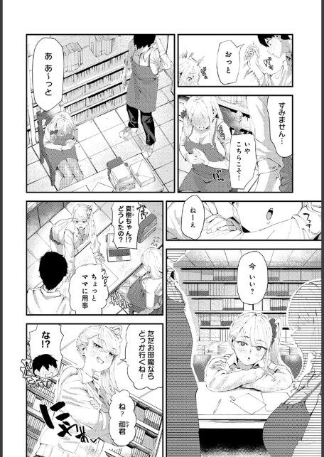 糸かがり-サンプル画像4