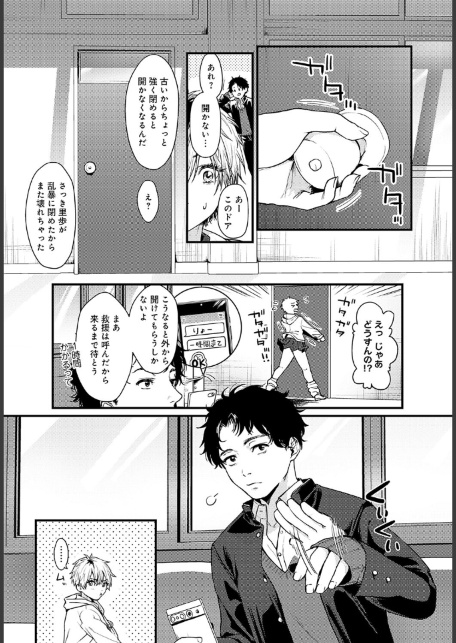 密室スイムスーツ-サンプル画像2