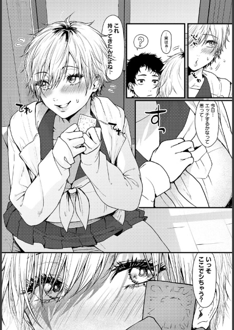 密室スイムスーツ-サンプル画像4