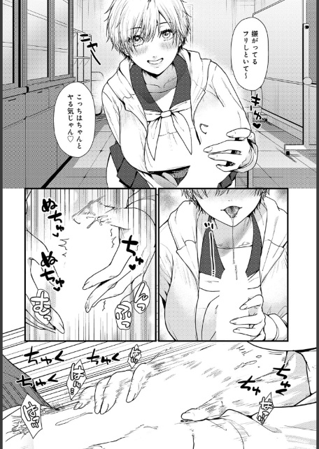 密室スイムスーツ-サンプル画像6