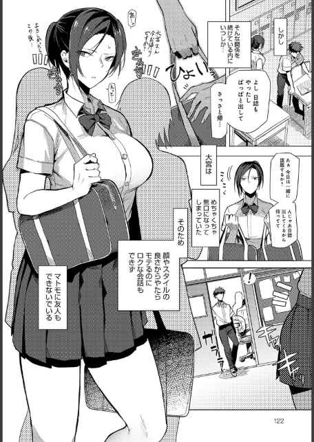 言うは難し行うは易し-サンプル画像2