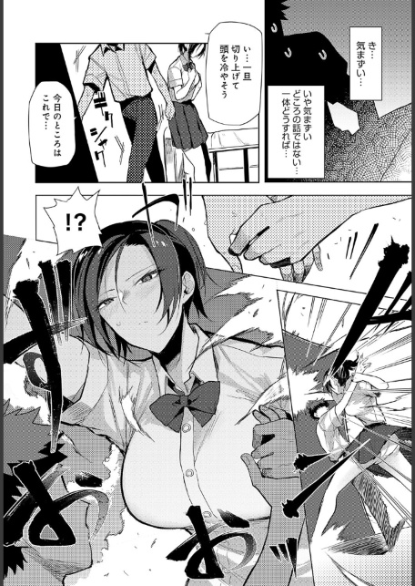 言うは難し行うは易し-サンプル画像6