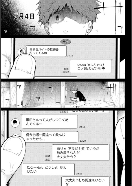 愛にシャドーを塗り重ね-サンプル画像3
