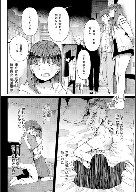 愛にシャドーを塗り重ね-サンプル画像6