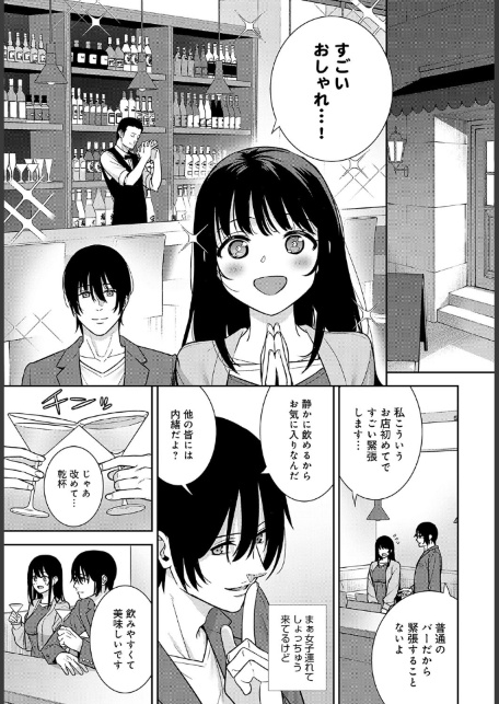 美女が野獣-サンプル画像3