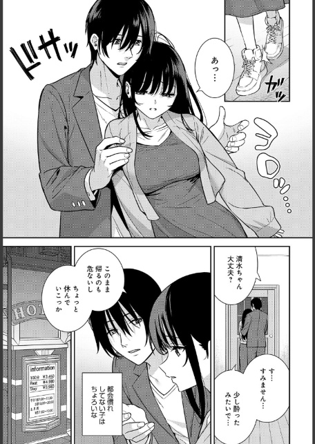 美女が野獣-サンプル画像5