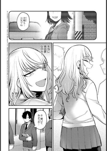 あの日を思い出して-サンプル画像2