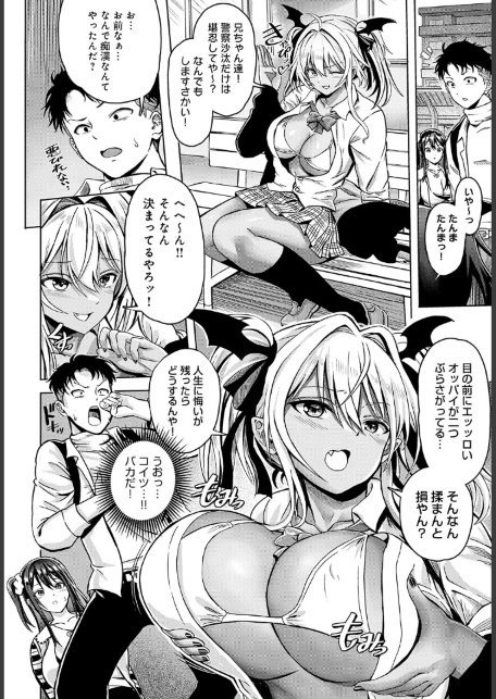 なりゆきトライアングル-サンプル画像4