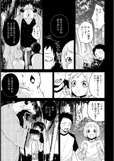 知らない表情（かお）の彼女-サンプル画像5