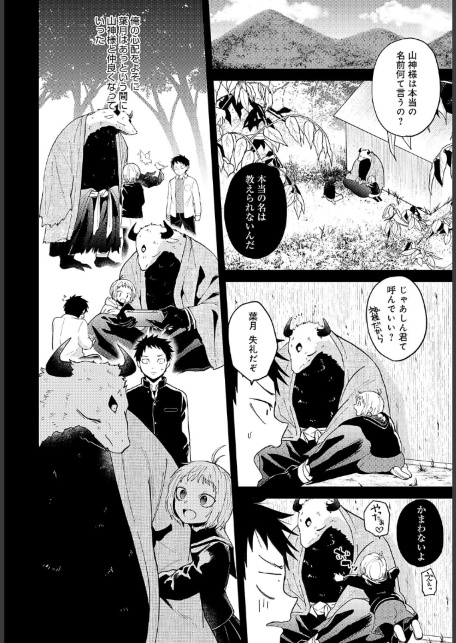 知らない表情（かお）の彼女-サンプル画像6