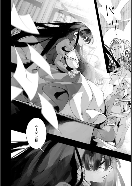 戦乙女の、その後-サンプル画像8