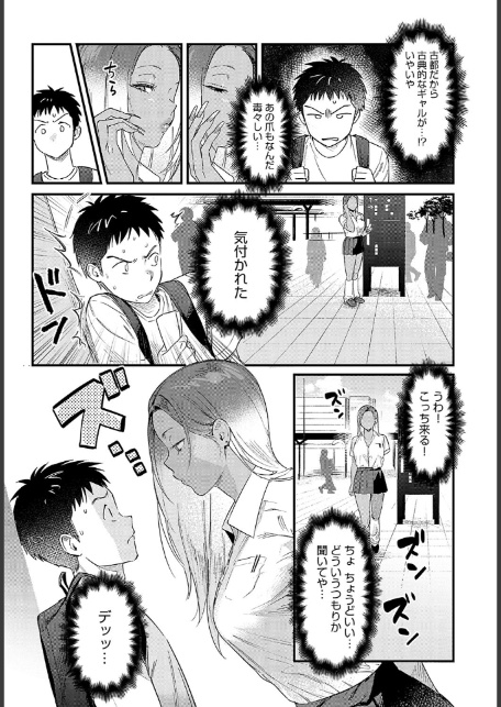 そうだ京都イこう-サンプル画像4