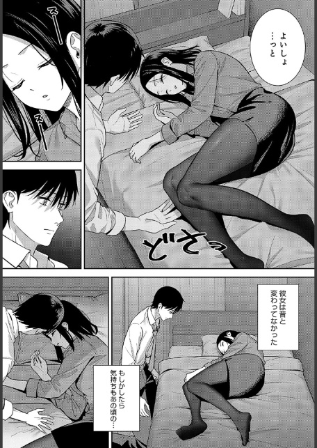 巡り愛-サンプル画像6
