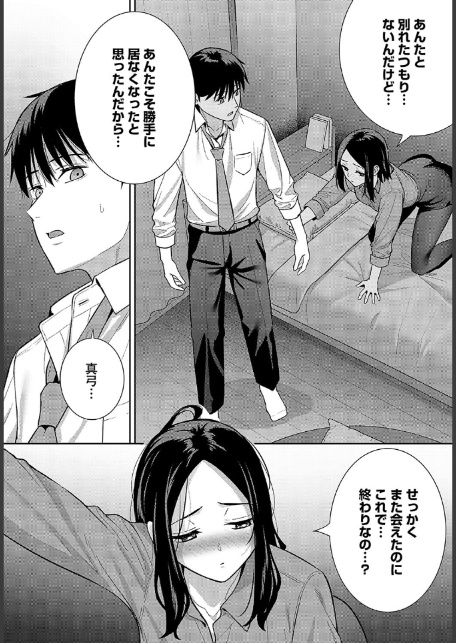 巡り愛-サンプル画像8