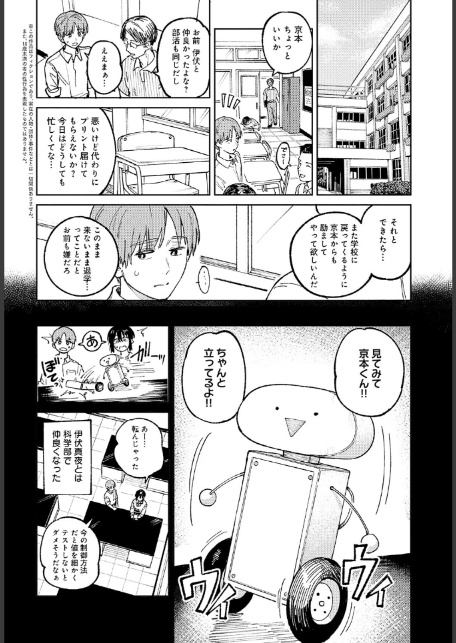 開煙睹情-サンプル画像2