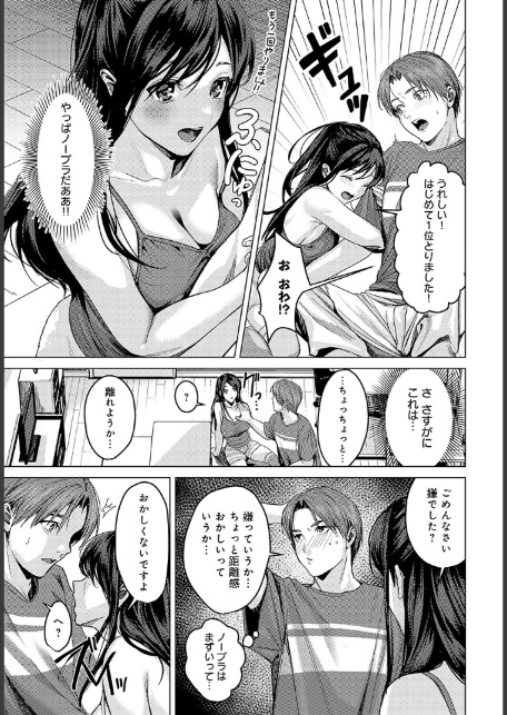 友達の妹-サンプル画像5