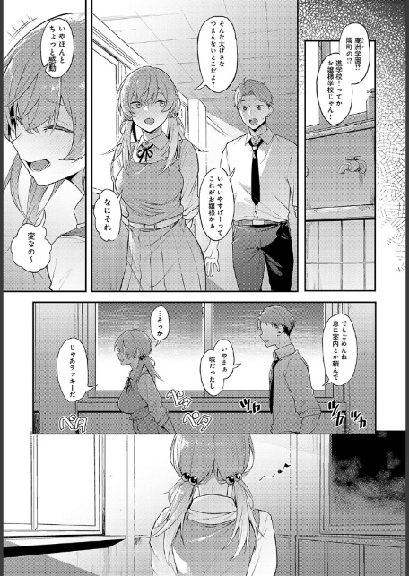 夜行性の青-3