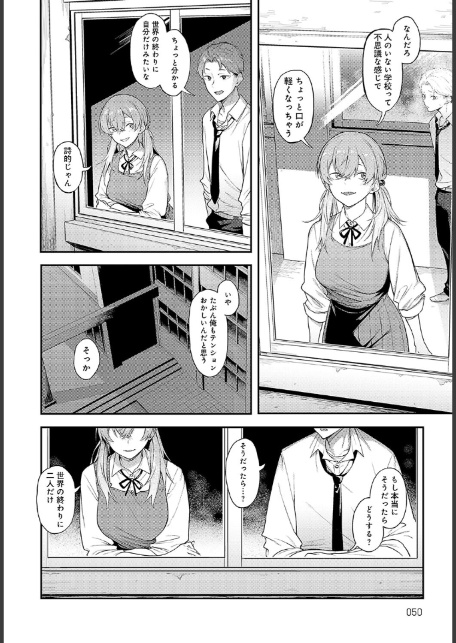 夜行性の青-6