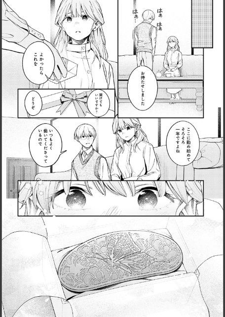 夢見鳥-6