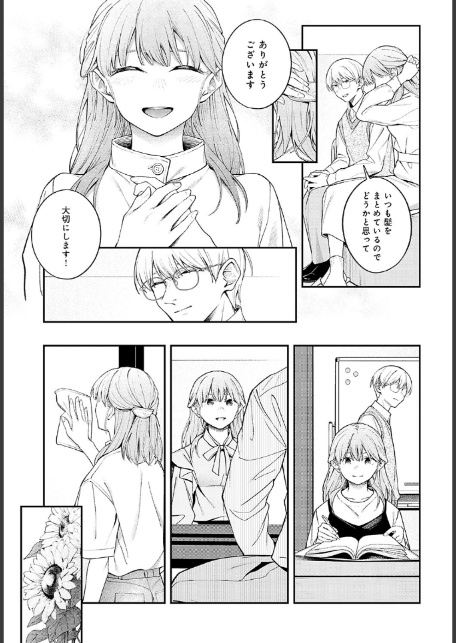 夢見鳥-7