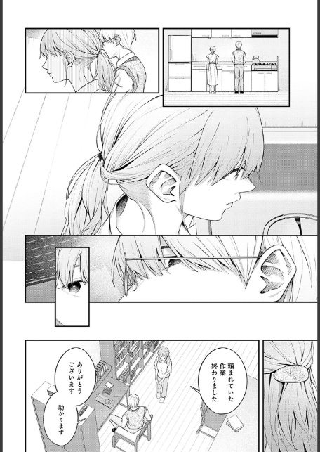夢見鳥-8