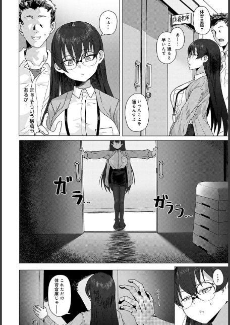 みんなの先生-4