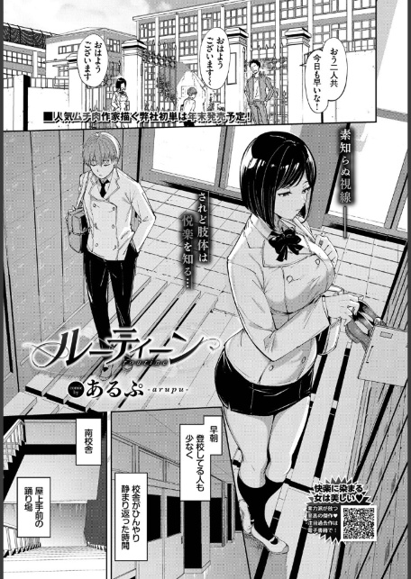 ルーティーン-サンプル画像1