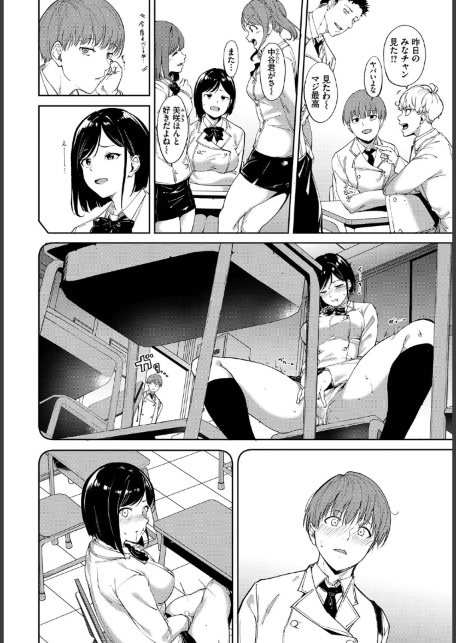 ルーティーン-サンプル画像4