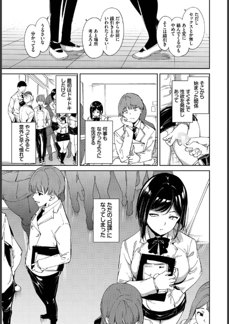 ルーティーン-サンプル画像7