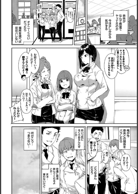 ルーティーン-サンプル画像8