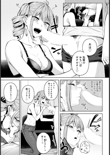 意外と乙女じゃダメですか？-サンプル画像5